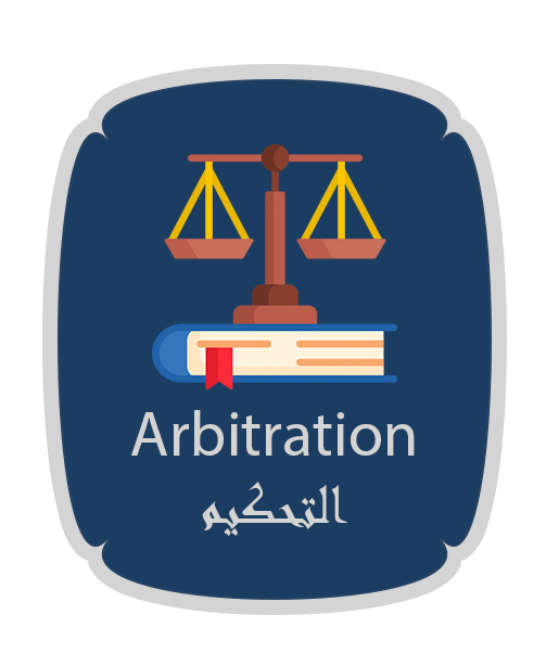 Arbitration